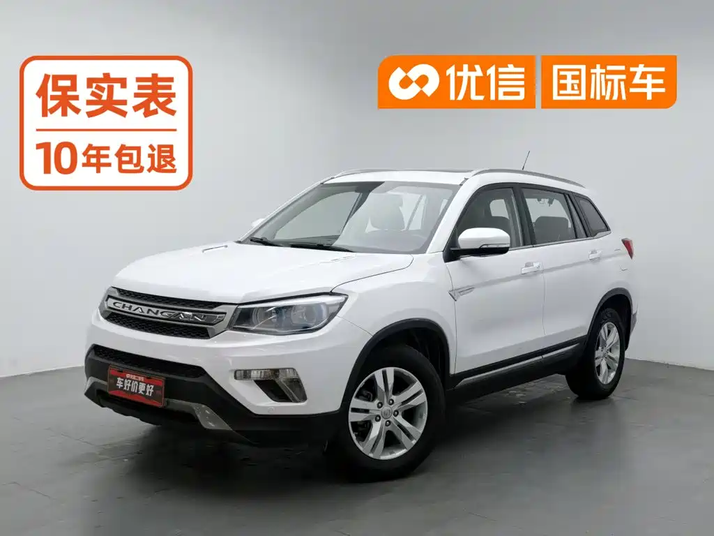 Changan CS75